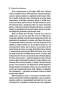 Странная история доктора Джекила и мистера Хайда